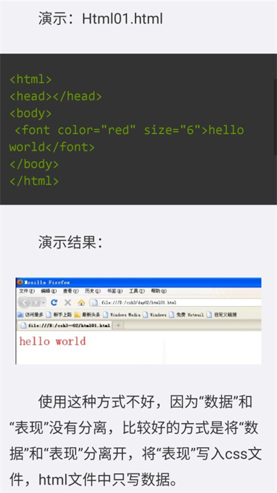 随身Java 1.1.2 手机版 1