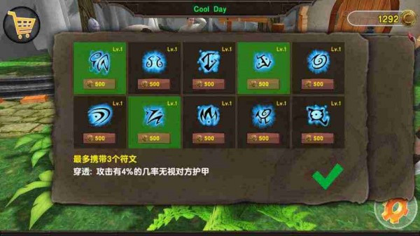 战争竞技场 1.0 最新版 2