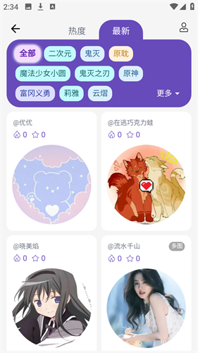 宝石角 3.1.0 最新版 1