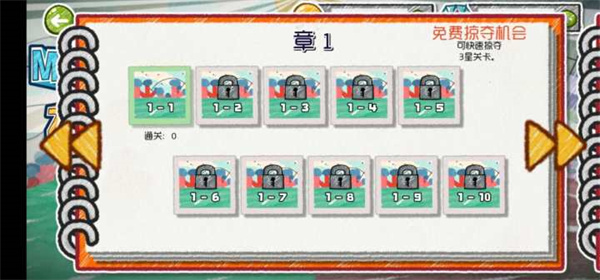 怪物大战僵尸 1.8.5 手机版 2