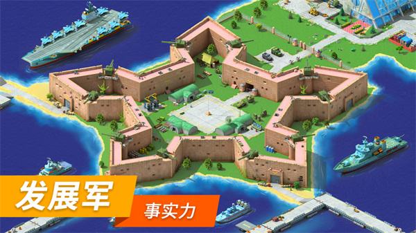 megapolis 13.0.0 安卓版 2