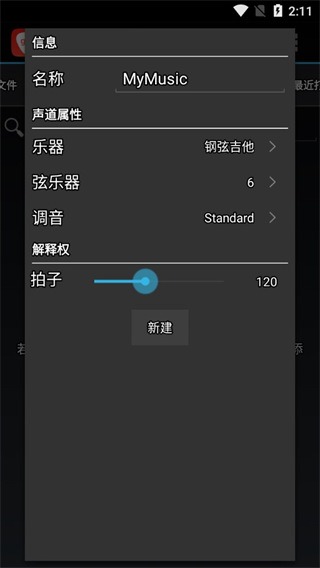 谷普 1.7.4 手机版 1