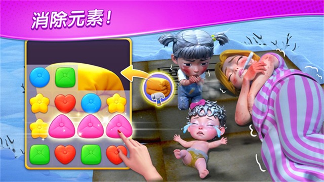 麦琪顿庄园 1.208.0 免费版 1