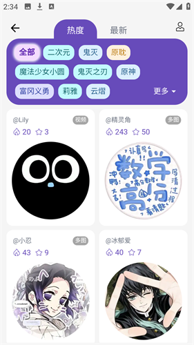 宝石角 3.1.0 最新版 3