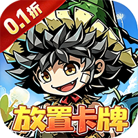 幻境旅者 1.0 安卓版