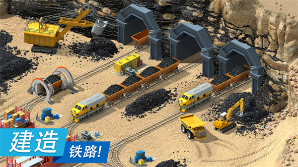 megapolis 13.0.0 安卓版 0