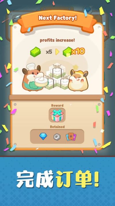 仓鼠蛋糕厂 1.0.40 最新版 3