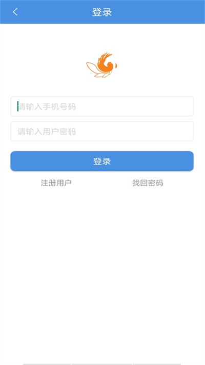 桐乡教育 3.0.10 最新版 0