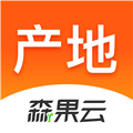 森果产地通 1.2.49 手机版