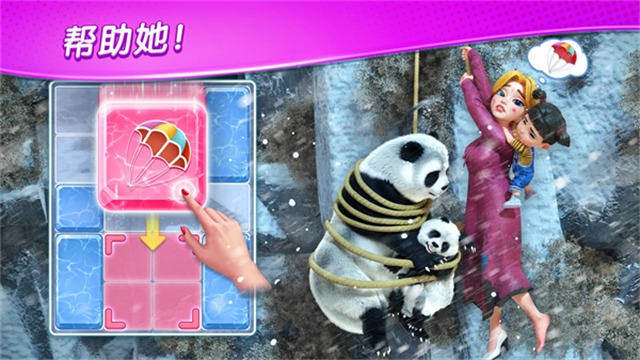 麦琪顿庄园 1.208.0 免费版 4