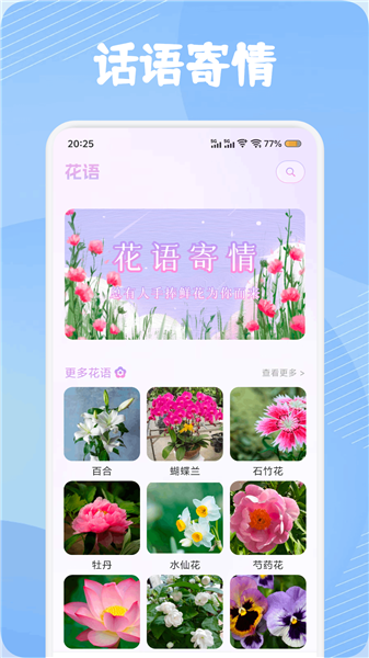 FeeNote手写日记 1.0.12 安卓版 3
