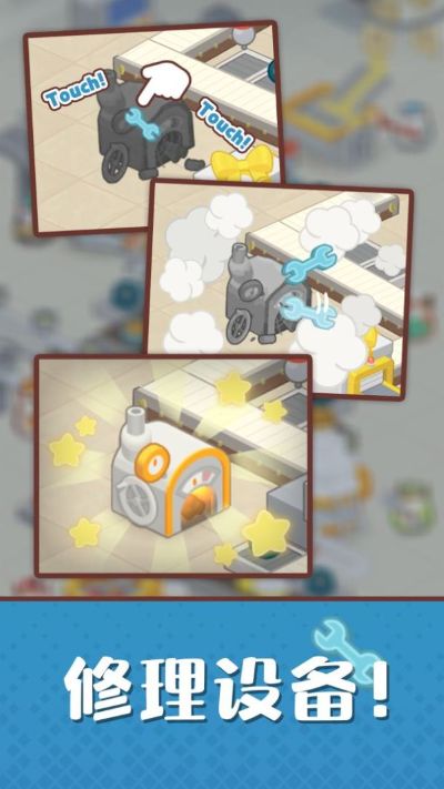 仓鼠蛋糕厂 1.0.40 最新版 1