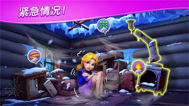 麦琪顿庄园 1.208.0 免费版 3
