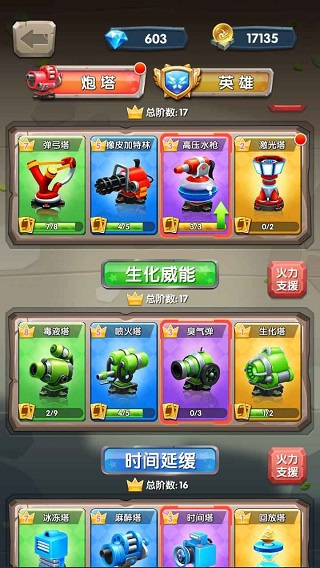 一个都别跑 1.0.0 安卓版 2