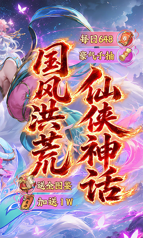 谁是大主公 1.2 最新版 1