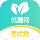 优题课 2.13.27 最新版