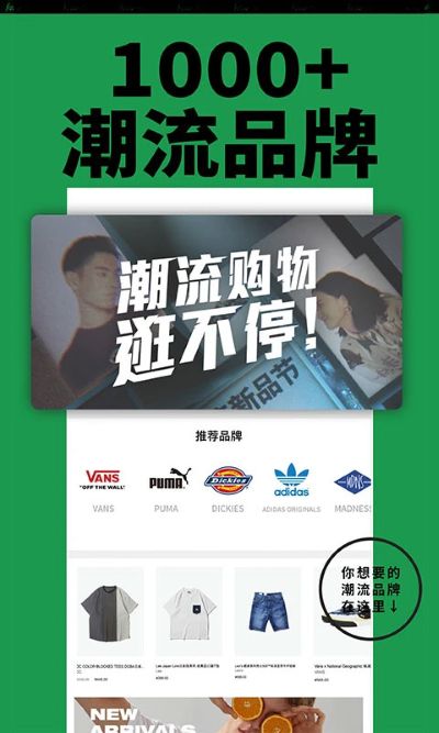 有货网 6.11.5 安卓版 3
