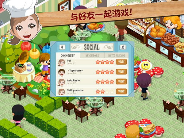 餐厅物语 2.2.0.0g 安卓版 3