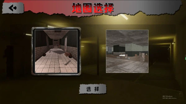 鬼影迷踪密室逃脱 3.12.19 最新版 2