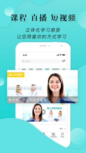 小五健康 1.13.20 最新版 0