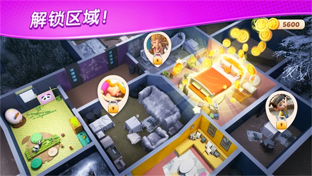 麦琪顿庄园 1.208.0 免费版 2