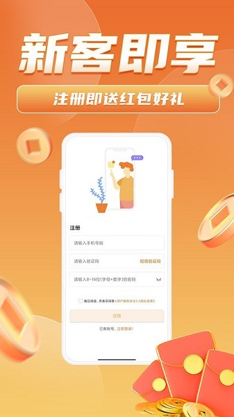 万中油价 1.8.6 官方版 0