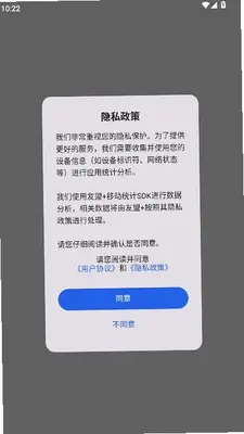 盟重客栈 1.0.1 手机版 0