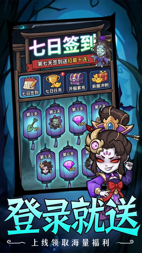 乱世名将 1.0 手机版 4