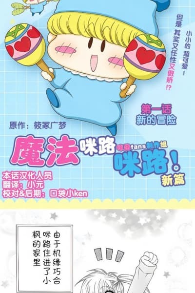 番剧仓 1.0.6 最新版 1
