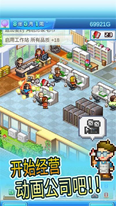 动画制作物语 3.00 最新版 0