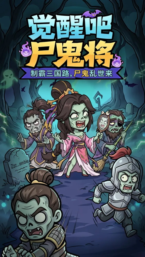 乱世名将 1.0 手机版 0