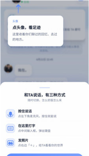 星见AI聊天软件安卓版手机版