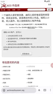 拾文浏览器 1.7 最新版 1