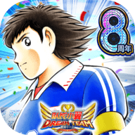 队长小翼最强十一人 7.0.3 最新版