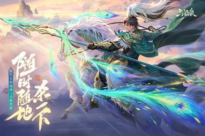 三国杀移动版 4.5.9 最新版 2