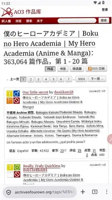 拾文浏览器 1.7 最新版 3