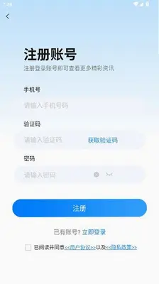 椿萱管家 1.04 最新版 3