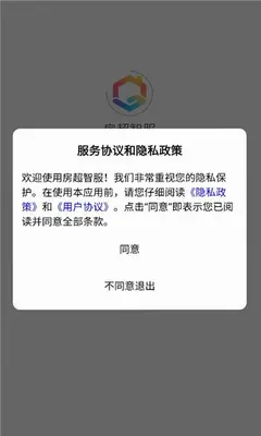 房超智服 1.0.72 最新版 2
