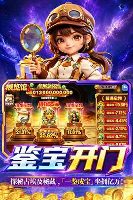 姚记捕鱼 8.3.0.0 安卓版 0