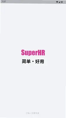 超吉人事 1.0.1 手机版 0
