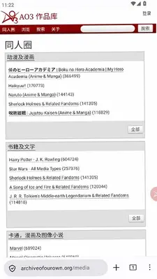 拾文浏览器 1.7 最新版 2