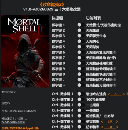screenshot_2026-09-01_15-03-10.png