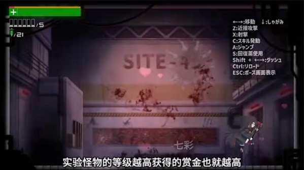 枪神先知移植版下载安装