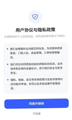 鸣趣优客 1.0.0 最新版 1