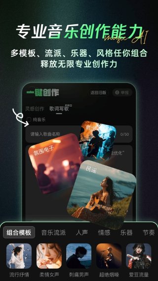 SundAi音乐 v1.8.4.1 最新版 2