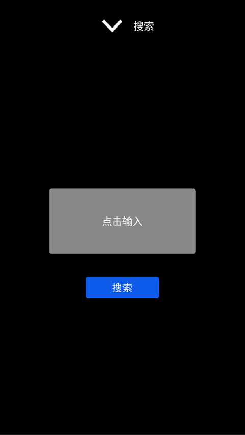 微思 3.7.2-CE 最新版 3