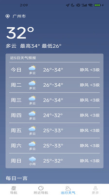 即享全景地图 1.7.2.3 手机版 1