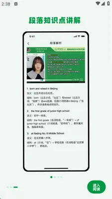 慢学英语 1.1.7 最新版 1