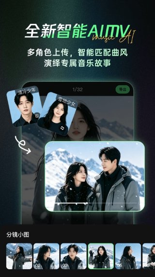 SundAi音乐 v1.8.4.1 最新版 3
