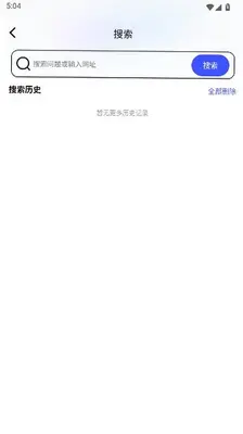 gold浏览器 1.0.1 手机版 4
